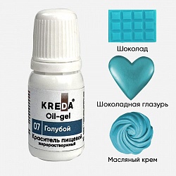 Краситель Oil-gel жирорастворимый 07 голубой, KREDA, 10мл