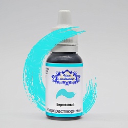 Краситель "Наш кондитер" жирорастворимый бирюзовый 20 гр